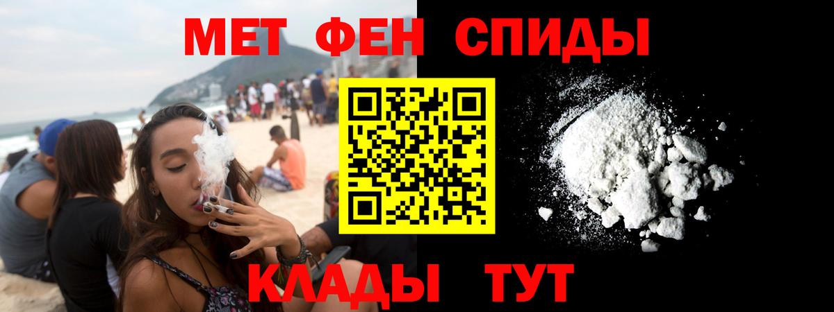 АМФЕТАМИН 98% Мыски