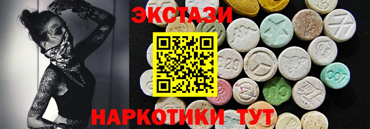 Мыски  ОМГ ОМГ как зайти  Вход с VPN  Экстази Philipp Plein  ЭКСТАЗИ XTC 