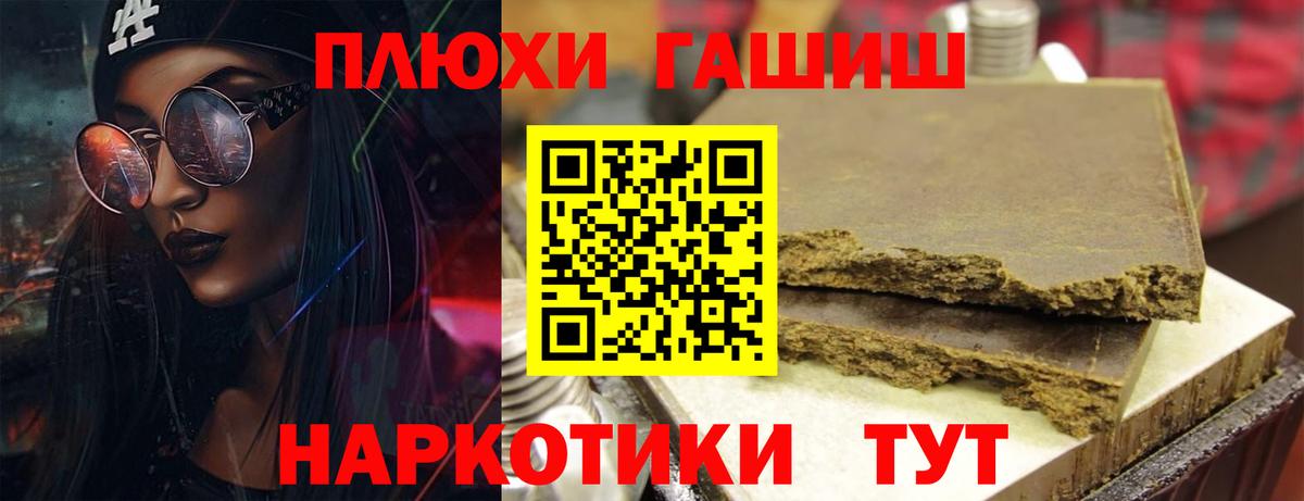 Мыски  Амфетамин   Марихуана  Экстази  НБОМе  Мефедрон   Вход с VPN  ГАШИШ 