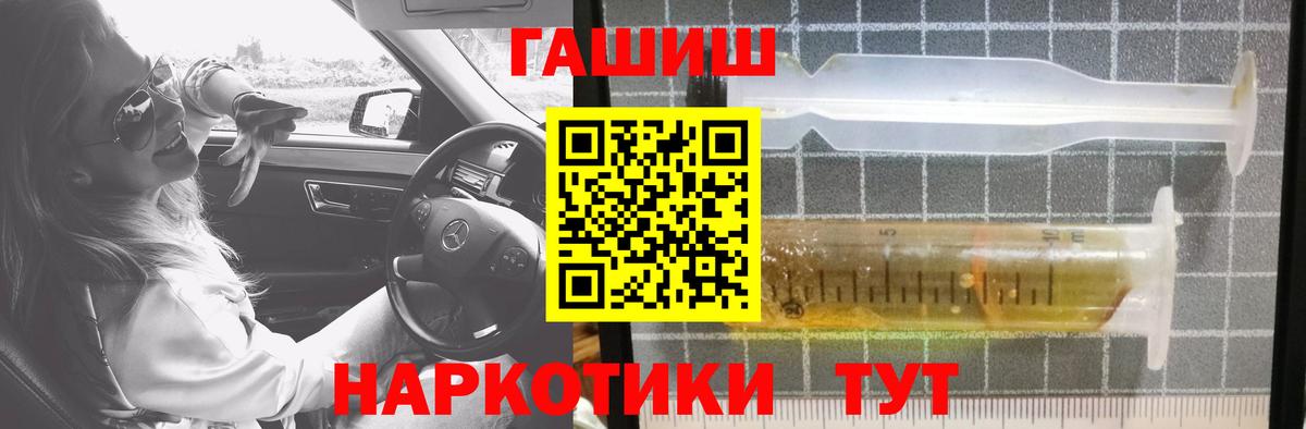 магазин продажи наркотиков  ГАШИШ  ГАШ индика сатива  Вход с VPN  ГАШ 40% ТГК  Мыски 