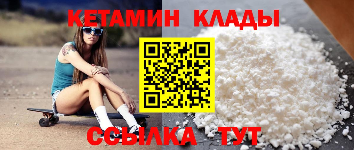  КОКАИН Мыски