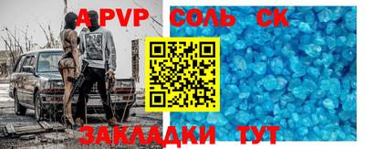 соль курить ск Гусиноозёрск