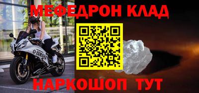 мет Гусев