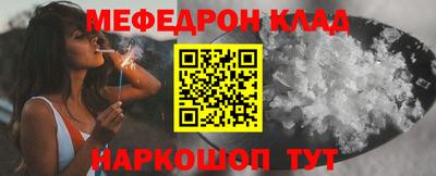 мет Гусев
