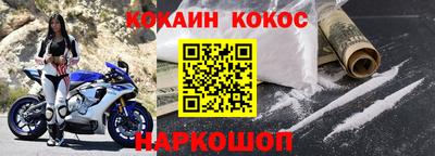 соль курить ск Гусиноозёрск