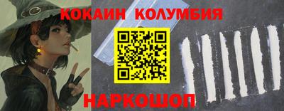 соль курить ск Гусиноозёрск