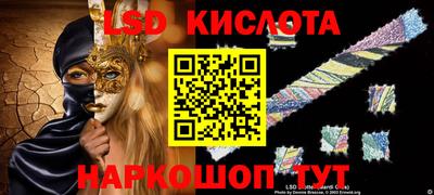 мяу мяу кристалл Отрадное