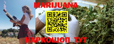 соль курить ск Гусиноозёрск