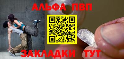бутират Донецк