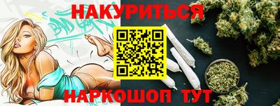 Альфа ПВП Отрадный