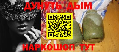 бутират Донецк