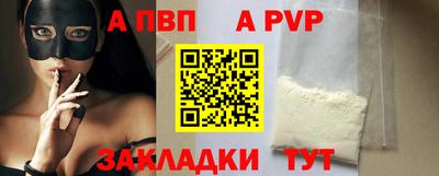 соль курить ск Гусиноозёрск