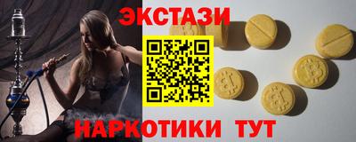 соль курить ск Гусиноозёрск