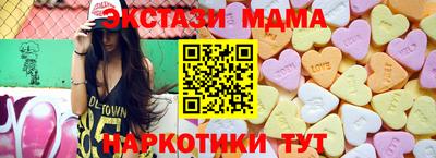соль курить ск Гусиноозёрск