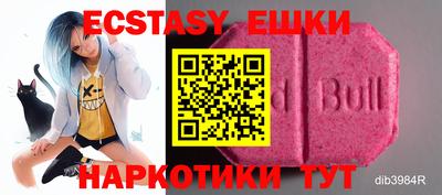 мефедрон Павлово