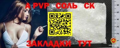 а пвп мука Гусь-Хрустальный