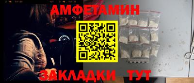соль курить ск Гусиноозёрск