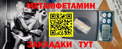 соль курить ск Гусиноозёрск