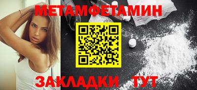 соль курить ск Гусиноозёрск