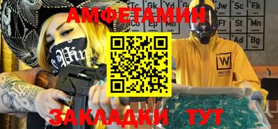 соль курить ск Гусиноозёрск