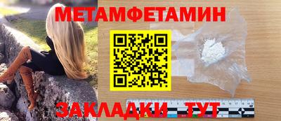 мефедрон Дубна