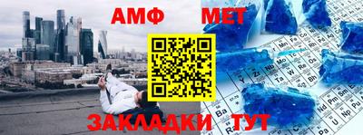 мет Гусев