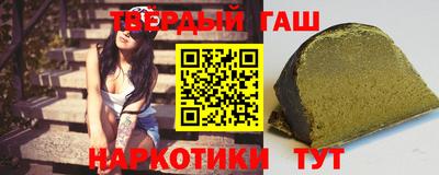 соль курить ск Гусиноозёрск