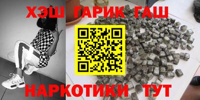 мет Гусев