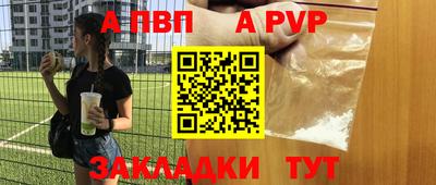 а пвп мука Гусь-Хрустальный