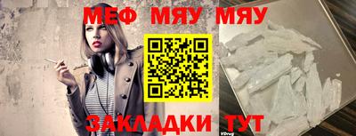 а пвп мука Гусь-Хрустальный