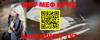 мет Гусев