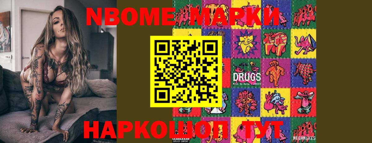 Лсд 25 экстази ecstasy Мыски