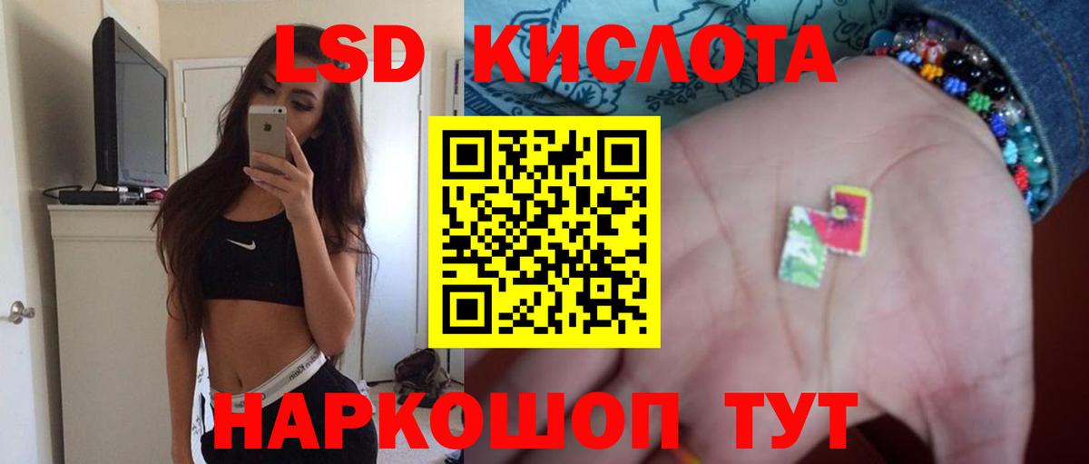 Мыски  ЛСД экстази ecstasy  Вход с VPN  ЛСД экстази кислота 