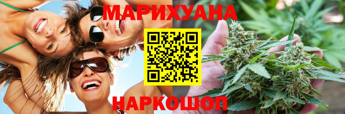 Канабис планчик  Вход с VPN  Канабис семена  Бошки Шишки марихуана  Мыски 